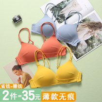 Underwear womens thin models without steel ring gathered small chest girl simple solid color sexy seamless big chest show small beauty back bra
