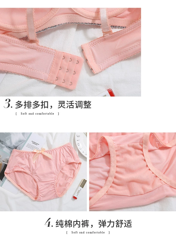 Bộ đồ lót không có vòng ngực áo ngực nhỏ tập hợp học sinh nữ sinh trung học chống chảy xệ phần mỏng màu rắn dễ thương