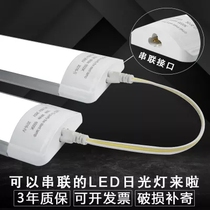 LED tri-proof lamp purification lamp 1 2 meters 40 watt full set of integrated bracket lamp strip fluorescent lamp ceiling lamp series connection