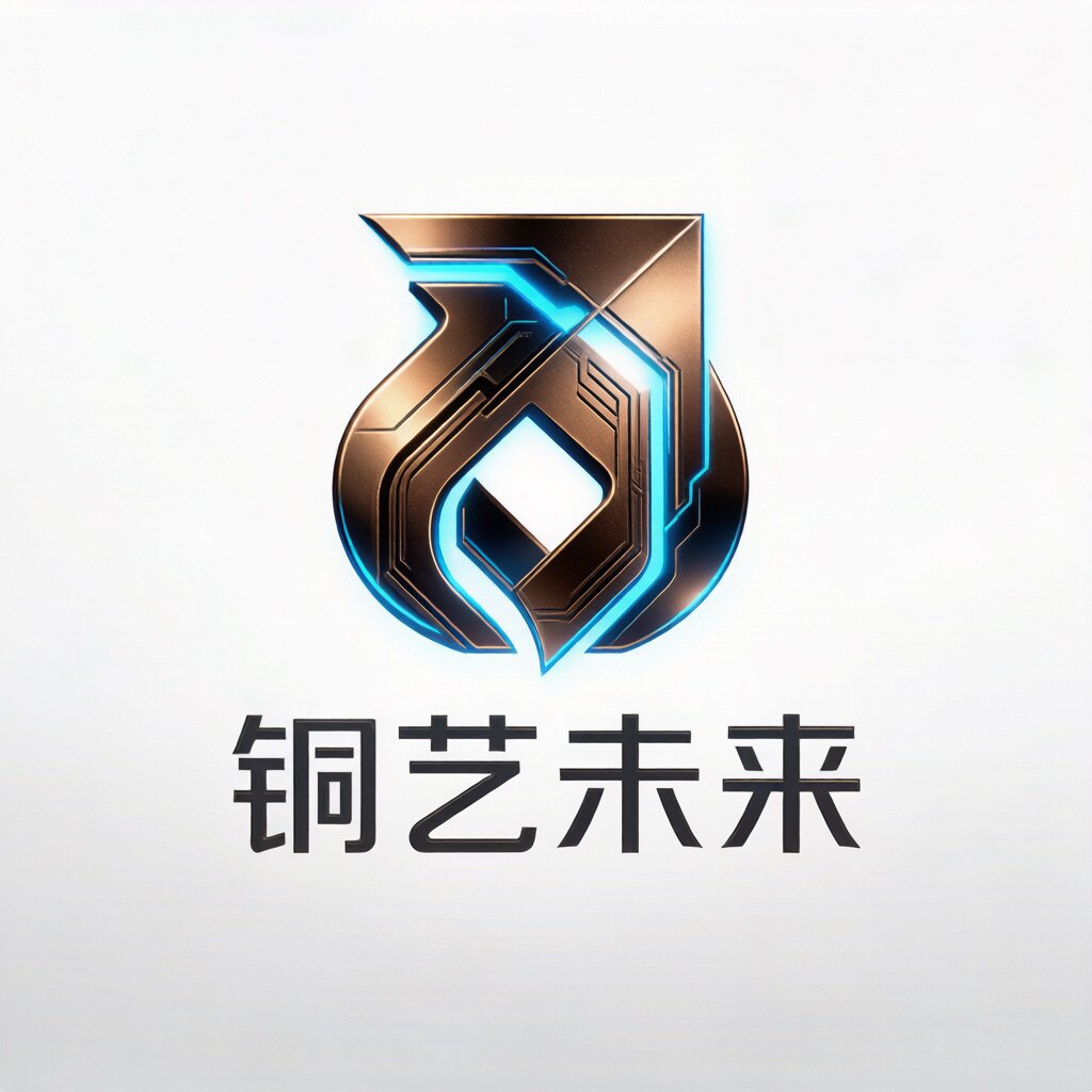 铜艺未来的LOGO