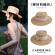 Qin Lan's ready-made hats of the same material and version