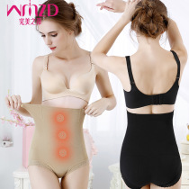 Quantum energy stone belly underwear womens high waist tight body hip warm palace bundle thin waist postpartum body shaping An American body suit