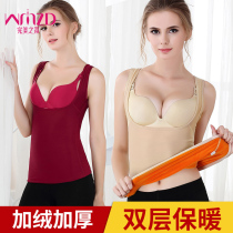 2-pack warm vest women thickened velvet base tight chest winter wear belly shaping sleeveless large size