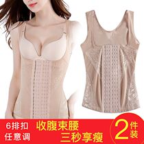 Postpartum belly clothes Fat burning tight shaping thin upper body girdle slimming belly beauty body shaping vest woman