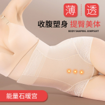 Belly pants summer thin female back off shaping waist hip shaping underwear incognito thin small belly artifact