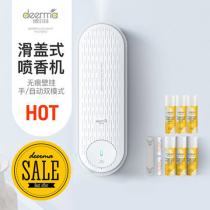 Delma perfume dispenser Pet deodorant Aromatherapy toilet deodorant Perfume spray Cat and dog deodorant Air freshener