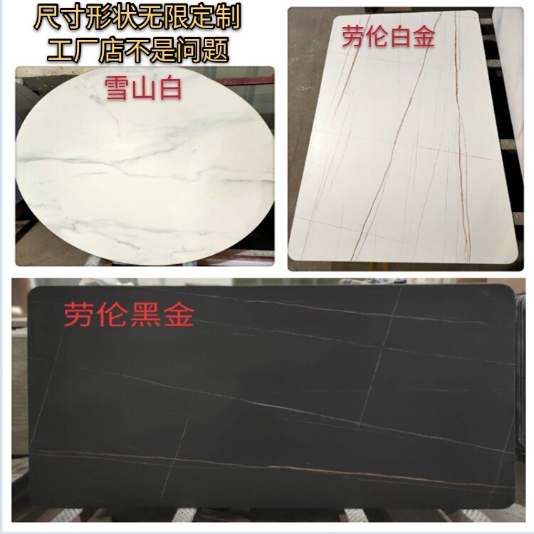 Rock slab custom processing countertop table surface TV cabinet panel coffee table bar counter surface shoes countertop special-shaped slab stone