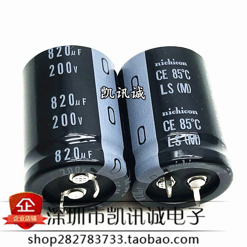 200V680UF 200V680UF 200V820UF horn capacitive 820UF 680UF 200V new imports 25 * 35