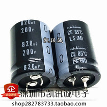 200V680UF 200V820UF horns capacitance 820UF 680UF 200V new imported 25*35