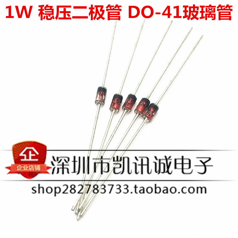 1N4753A 36V 1W regulator diode DO-41 glass package IN4753A