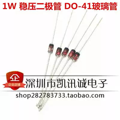 1N4754A 39V 1W regulated diode DO-41 glass package IN4754A