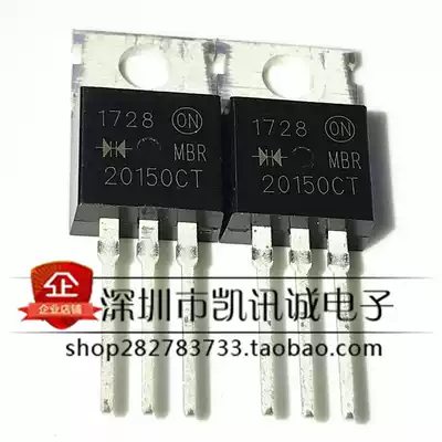 MBR20150CT B20150G new Schottky rectifier diode 20A 150V TO-220