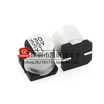 35V330UF SMD aluminum electrolytic capacitor volume:10*10mm SMD electrolytic capacitor