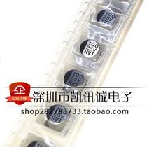 smd electrolytic capacitor 25V100UF 6 3*7 7mm smd Aluminum Electrolytic Capacitor