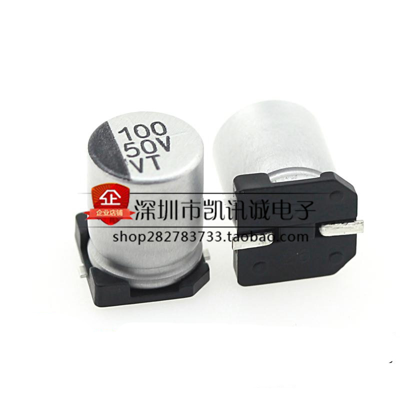 50V100UF patch electrolytic capacitor Volume: 8*10mm patch aluminum electrolytic capacitor