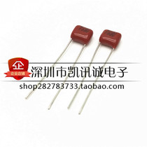CBB capacitor 100V473J 0 047UF 47NF 5mm pitch metal film capacitor