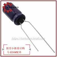 ECA-1HM470 Минимальный объем заказа: 1 『КРЫШКА ALUM 47UF 20% 50V РАДИАЛЬНАЯ』