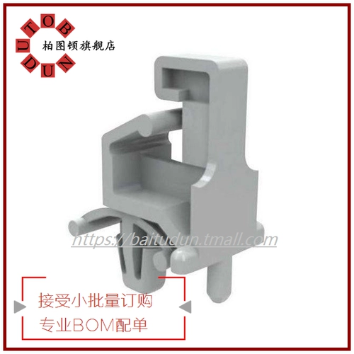 УБМ-12.3М-01 Минимальный объем заказа: 1 «BRD SPT EDGE HLD SNAP LCK 12,3MM»