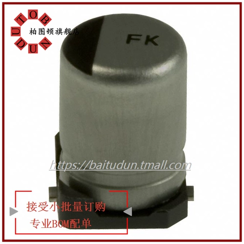 EEE-FK1C100R Минимальный объем заказа: 1 『CAP ALUM 10UF 20% 16V SMD』