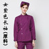 Uniform y tá Long Sleeve Nam Doctor Wears Chia nhỏ mùa hè ngắn tay Dentist Mang làm việc 