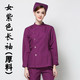 Uniform y tá Long Sleeve Nam Doctor Wears Chia nhỏ mùa hè ngắn tay Dentist Mang làm việc