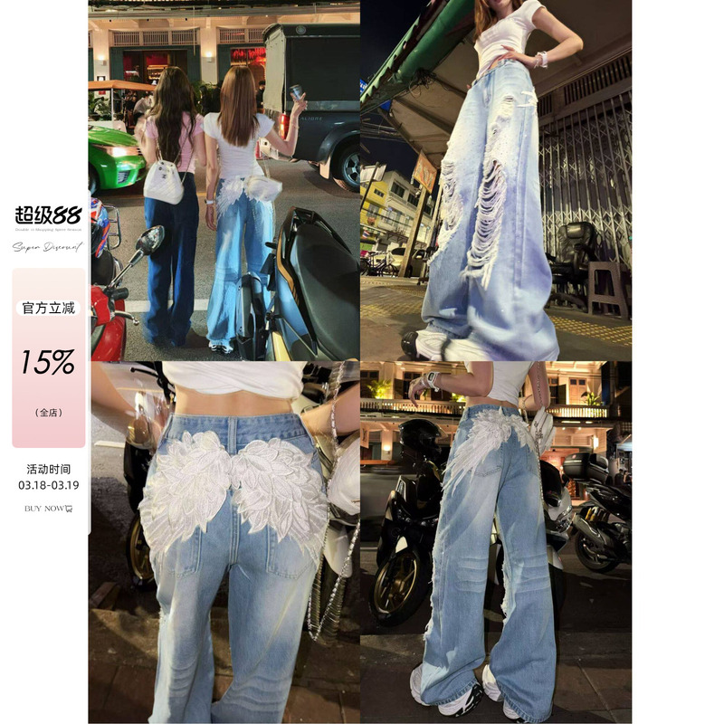 【Tao Ge X】"85 Cotton" Adjustable Waistband Rhinestone-Embellished Ripped Jeans 26A1K0303