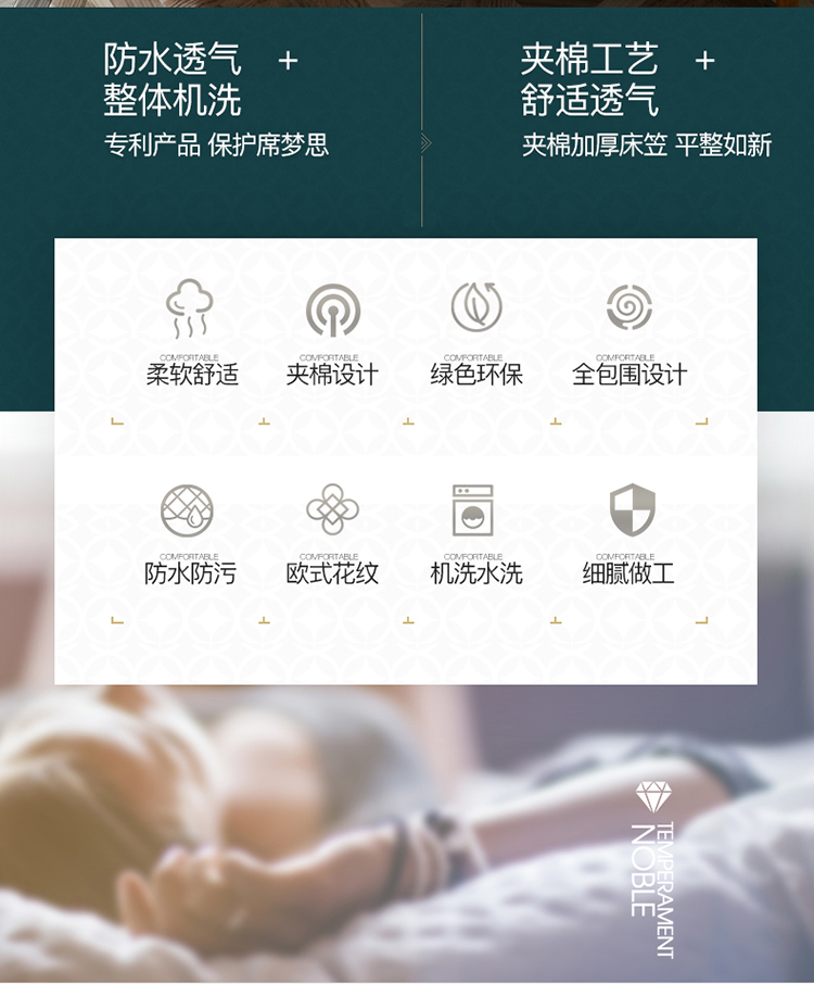 Nệm chống thấm Khăn trải giường đơn cho bé tã Simmons bảo vệ bọc nệm mền dày che bụi che phủ 1,8m 	ga chun trải giường 2mx2m2	