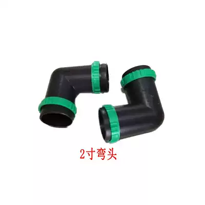 Agricultural drip irrigation belt drip pipe watering pipe micro spray belt water saving sprinkler joint 1 inch 2 inch 3 inch without switch bending