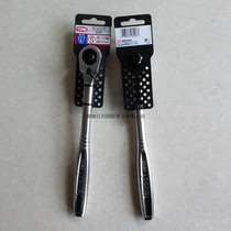 Japan TONE Maeda RH4H ratchet wrench auto repair quick wrench RH4H hand tool