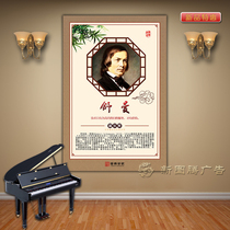 Musician poster portrait Portrait painting Music classroom Piano room decoration painting Wall chart with famous quotes and aphorisms Schumann