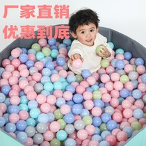 Polo Polo Ball Pool Environmentally friendly Thickened Non-toxique Tasteless Children Baby Baby Colorful Indoor Household Cm Toys