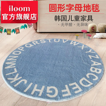 Home Cartoon Carpet Internet Celebrity Cute English Letters Thickened Hanging Basket Computer Chair Mat Bedroom Bedside Floor Mat Foot Mat