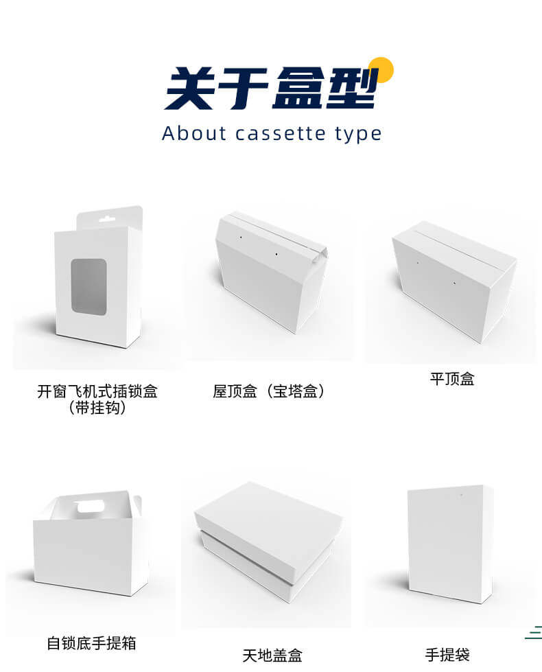 картон 高档3c数码耳机键盘包装盒定制面膜化妆品扣底盒卡纸彩盒印刷订做