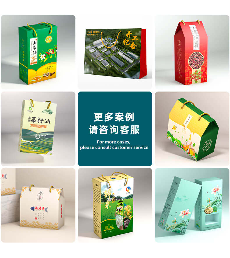 картон 高档3c数码耳机键盘包装盒定制面膜化妆品扣底盒卡纸彩盒印刷订做