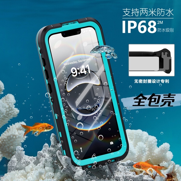 Iphone17E Sealed Waterproof Phone Case Fully Enclosed Magnetic Suction Apple 16E Dustproof and Drop-Proof Protective Case Transparent Trendy
