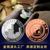 Sterling silver commemorative coin custom 999 company anniversary souvenir classmate party medal badge gold and silver coin custom