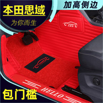 Dedicated to Honda Civic Foot Pad Tenth Generation Nine-Generation Civic Manual Automatic Wire Ring Full Surround Car Foot Pad