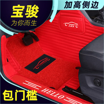 Specific to the situation where the Baojun 510 560 530 310 360 rs5 310w 730 seven-all-around car mats