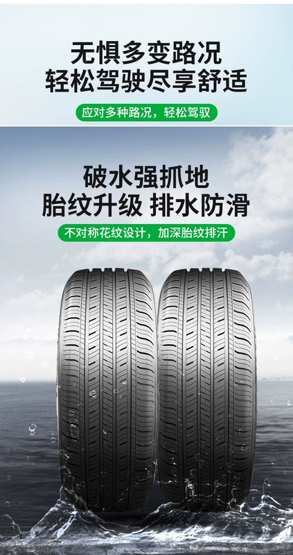 Lốp Chaoyang 225/40R19 SA37 phù hợp cho BMW 4 series Mercedes-Benz C-class 2254019 22540R19