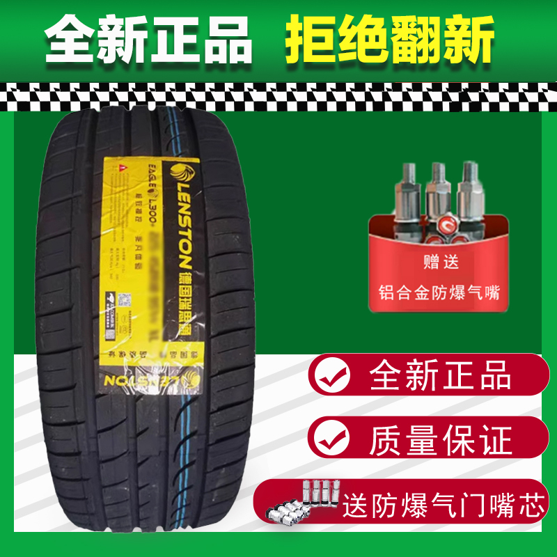 Risston Run-Flat Tires 245/40Zr19 98W Xl/Rf Suitable for Bmw 530, Mercedes E300, Jaguar Risston Run-Flat Tires 245/40Zr19 98W Xl/Rf Suitable for Bmw 530, Mercedes E300, Jaguar