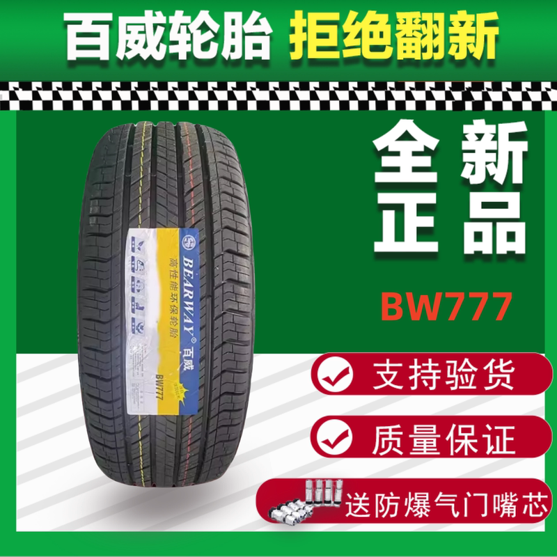 Bearway Tires 215/60R17 Bw777 2156017 Quiet and Wear-Resistant