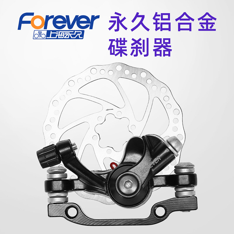 Купить Гора переключение передач велосипед дисковые тормоза Устройство ...