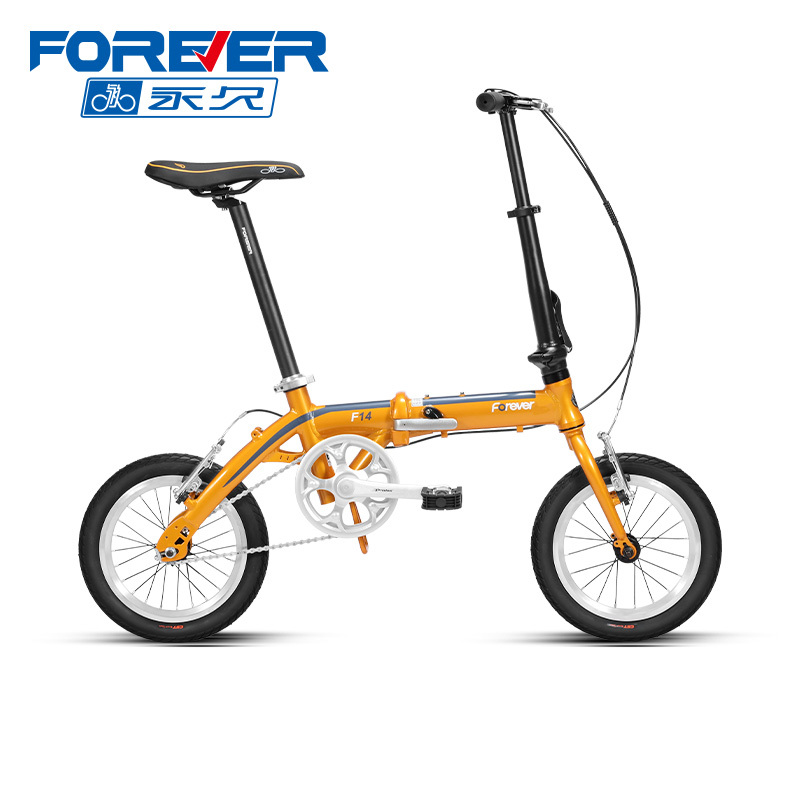 Forever Brand Folding Bicycle, Ultra-Light and Portable, Adult Bicycle for Men and Women, Small Wheels, for Adults and Students, No Assembly Required