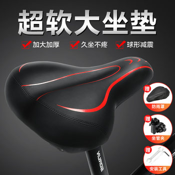 Mountain bike seat cushion, dynamic bicycle seat, ultra-soft saddle, men's road bike saddle, comfortable shock-absorbing seat
