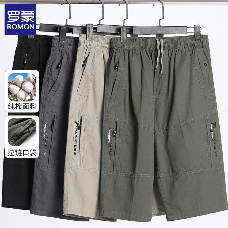 Romon Summer Men's Capri Pants, Pure Cotton Shorts for Dad, Suitable for Middle-Aged and Elderly Men, Loose Casual Cargo Pants for Grandpa Romon Summer Men's Capri Pants, Pure Cotton Shorts for Dad, Suitable for Middle-Aged and Elderly Men, Loose Casual Cargo Pants for Grandpa