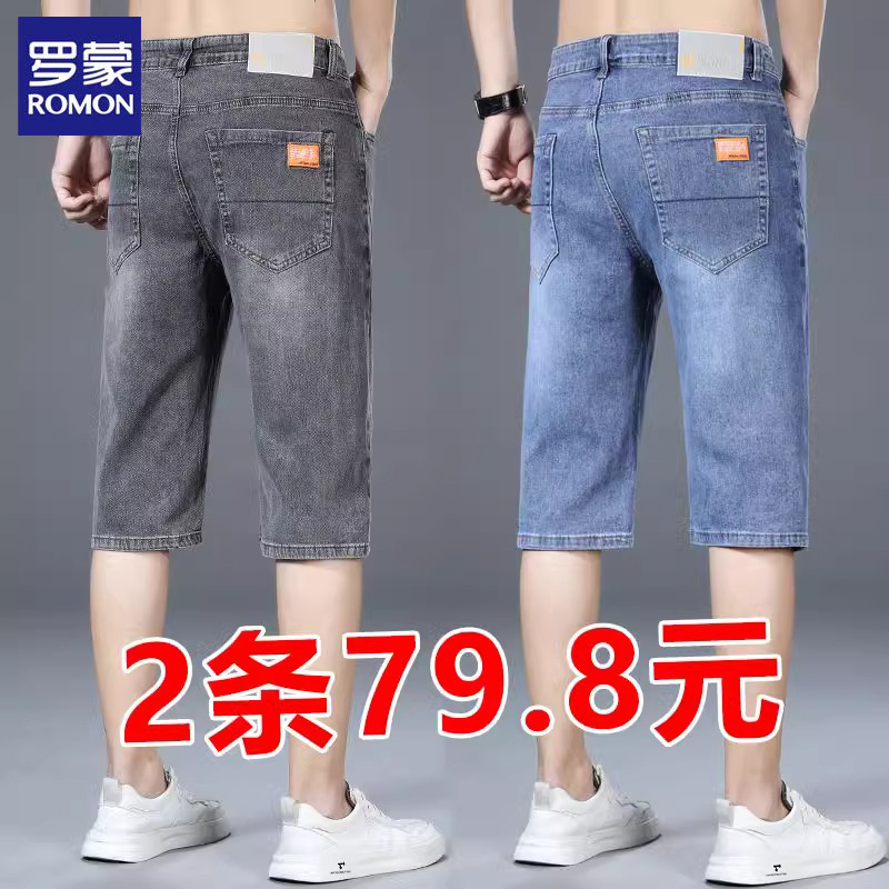 Romon Summer Thin Denim Shorts Men's Loose Casual Breeches Elastic Mid-Length Pants 2025