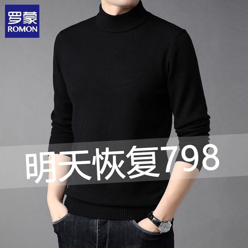 Romon Autumn and Winter Wool Sweater Men's Solid Color Round Neck Pullover Cashmere Sweater Knitted Inner Layer Base Shirt Warm Sweater Romon Autumn and Winter Wool Sweater Men's Solid Color Round Neck Pullover Cashmere Sweater Knitted Inner Layer Base Shirt Warm Sweater