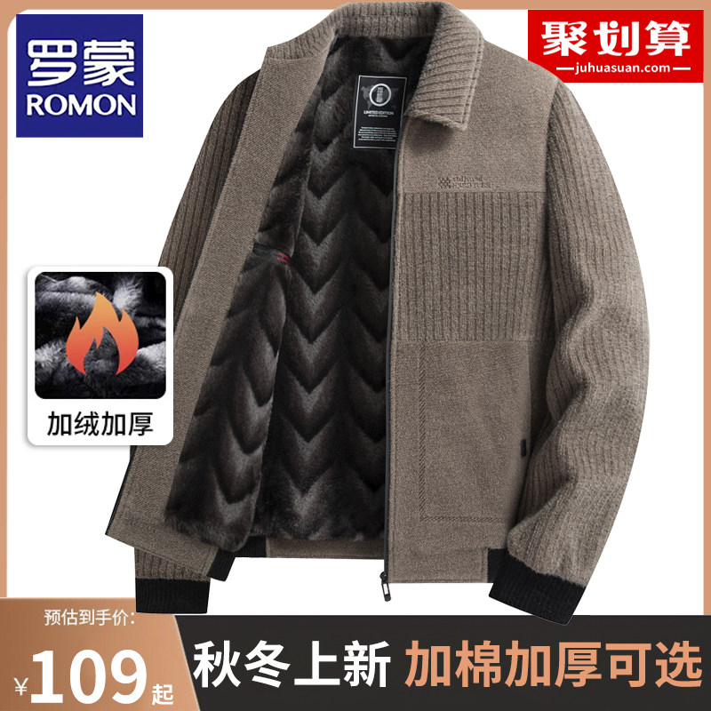 Romon men's winter clothing jacket turned-plus thickened jacket Business casual jacket Old age Dad autumn clothes-Taobao