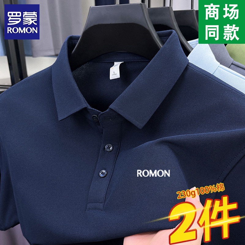 Romon Men's Pure Cotton Polo Shirt Short-Sleeved Lapel T-Shirt 2026 New Summer Top Casual Thin Half-Sleeved Shirt