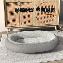 Cat nest for all seasons, large thickened winter warm cat sleeping nest, pet kennel, small dog mat